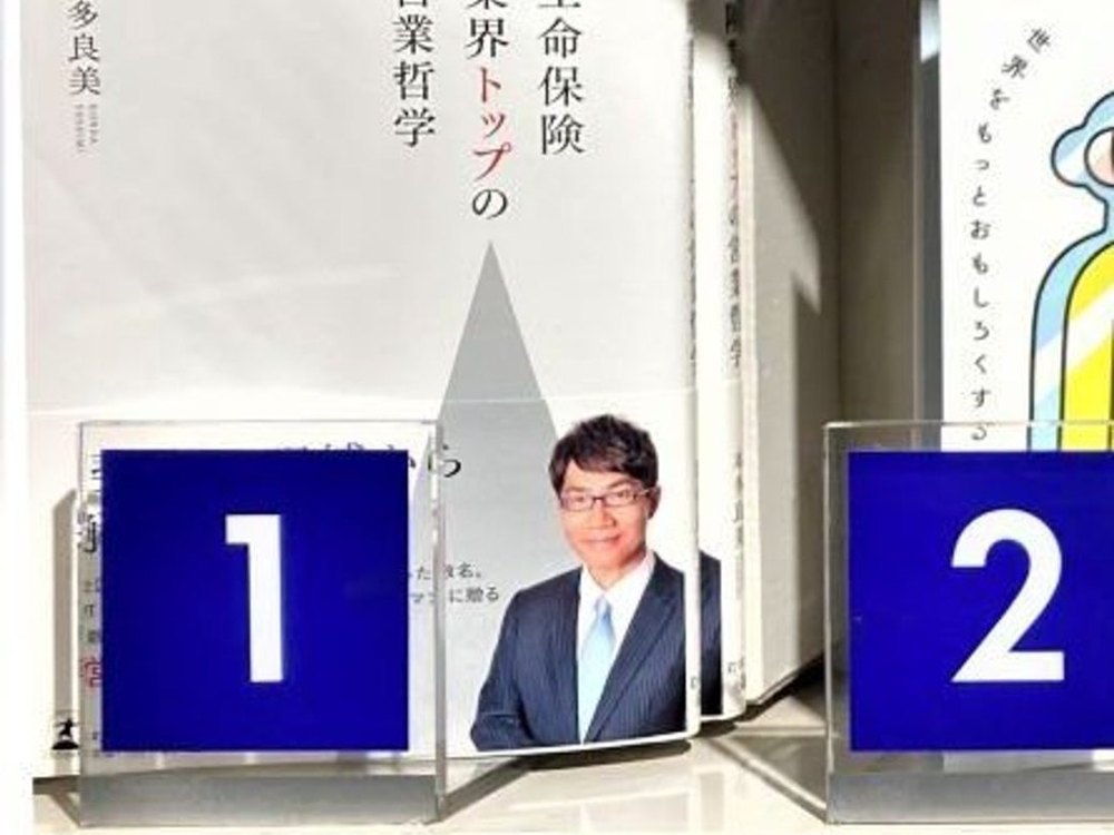 ブックファースト新宿店