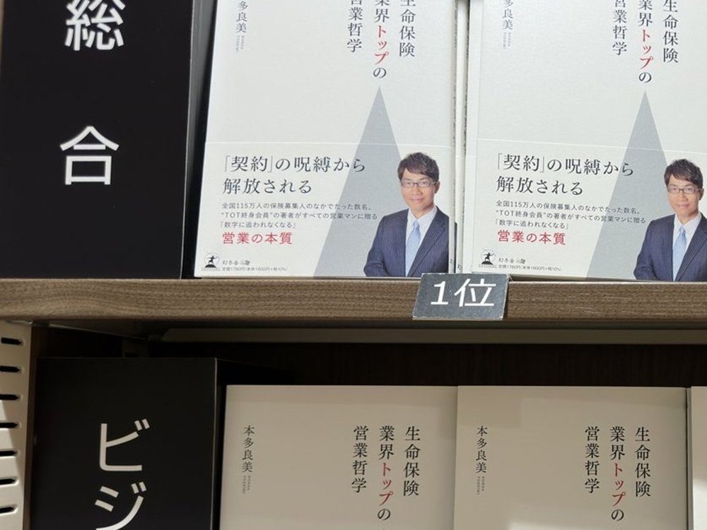 八重洲ブックセンター